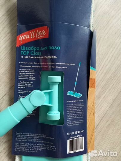 Швабра телескопическая