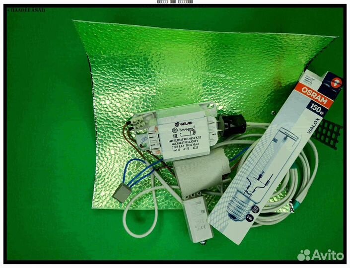 Комплект днат 150 Вт с отражателем