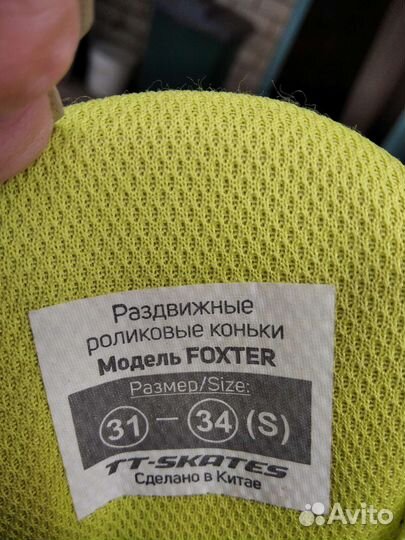 Ролики детские, в хорошем состоянии