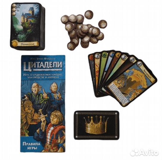 Настольная игра Цитадели Классика