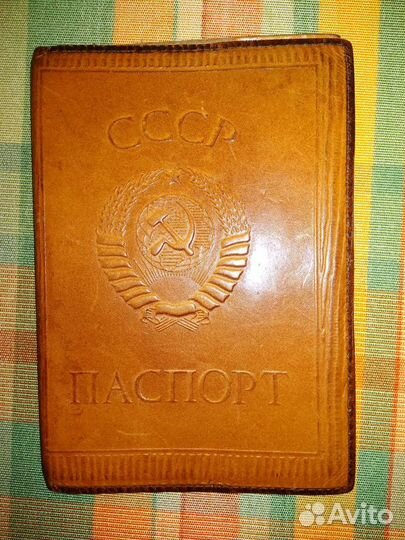 Обложка на паспорт кожа СССР