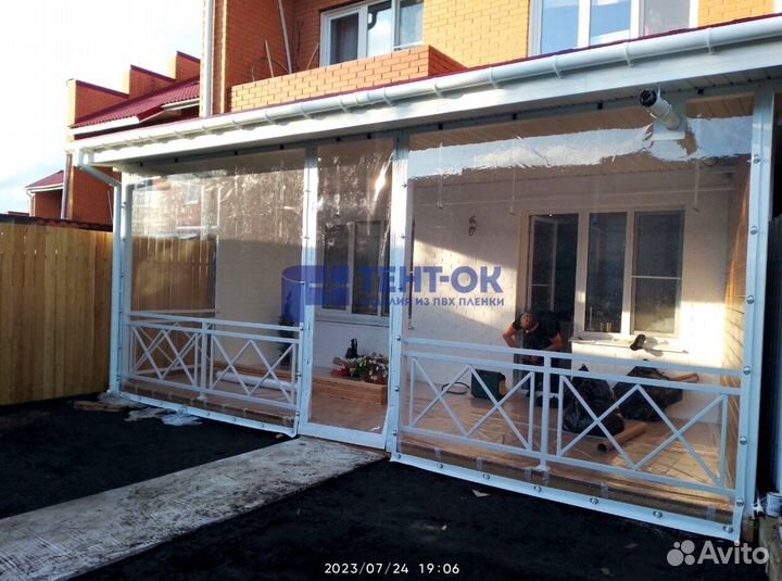 Жидкие окна