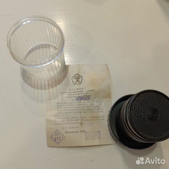 Фотообъективы СССР