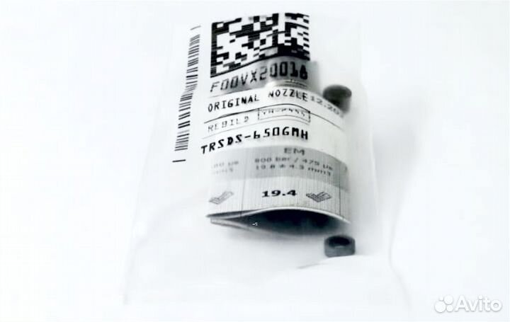 Распылитель F00VX20018 пьезофорсунки Bosch 0445115