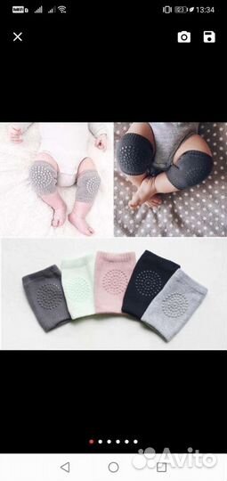 Наколенники детские младенческие для ползания