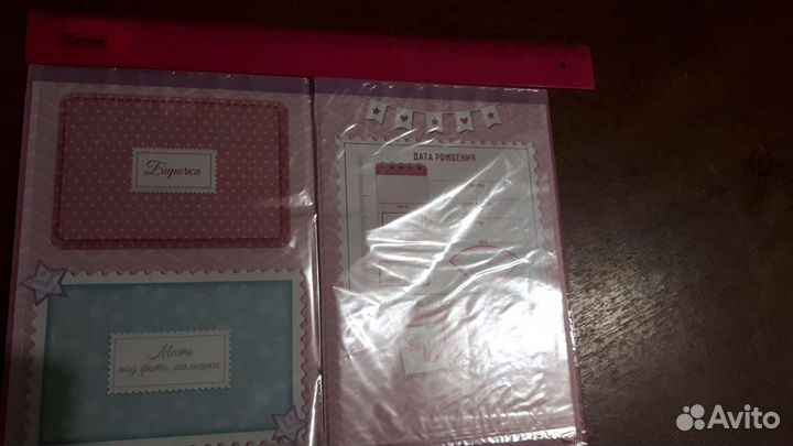 Обложка на свидетельство о рождении девочки