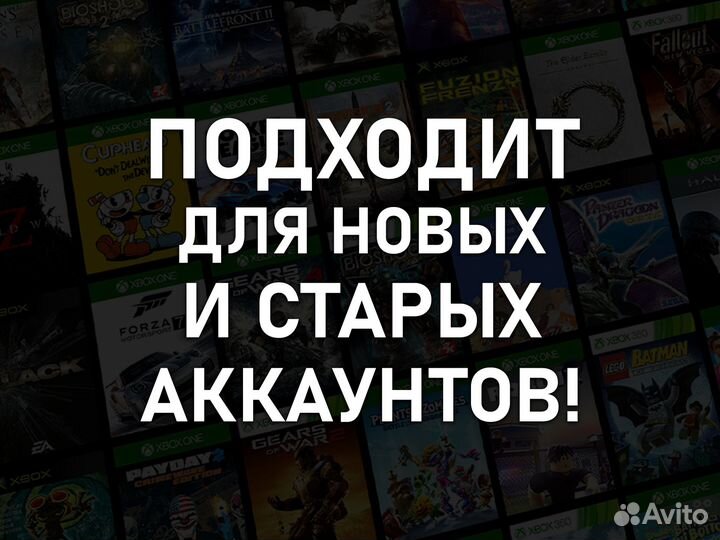 Подписка Game Pass Ultimate 1-13 + Dishonored