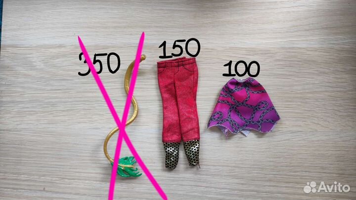 Запчасти и одежда для монстер хай