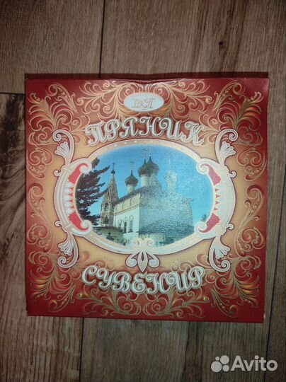 Коробка из под последнего пряника из Нерехты