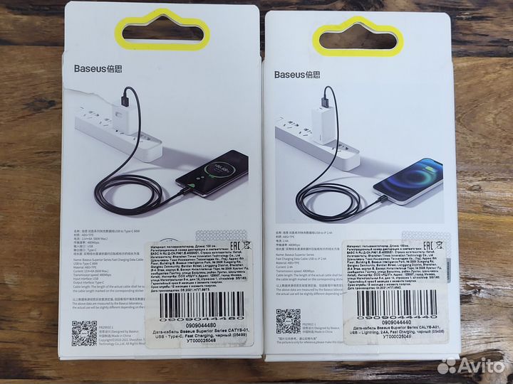 Кабель для зарядки Baseus