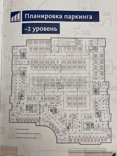 Машиноместо, 26 м²