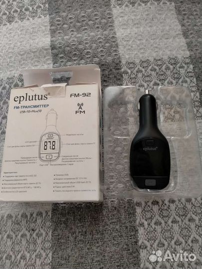 Музыка в машину