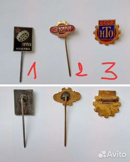 Значок СССР тяжелый знак латунь эмаль