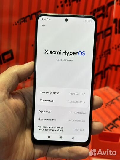 Xiaomi Redmi Note 12, 6/128 ГБ