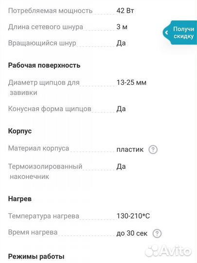 Щипцы (плойка,стайлер) для завивки Remington Ci95