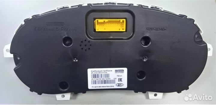 Комбинация приборов электронная 2190 Гранта