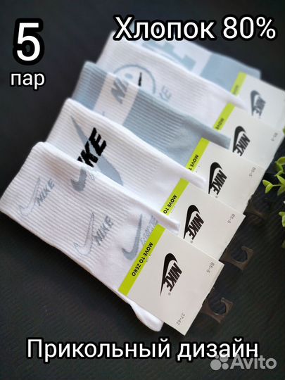 Носки женские Nike