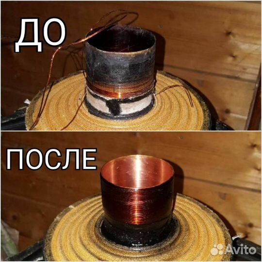 Ремонт динамиков, вч, сч, нч