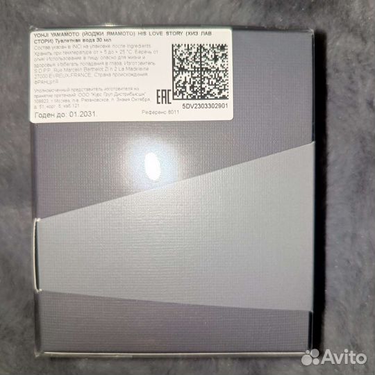 Туалетная вода ориг Yohji Yamamoto His Love Story