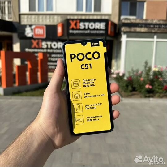 Xiaomi Poco C51, 4/64 ГБ