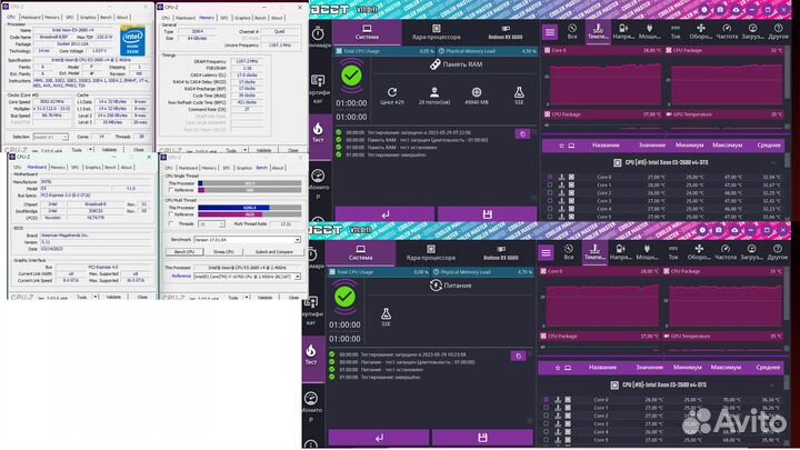 Ultimate game-PC 28/64/2Tb SSD/RX6600+24