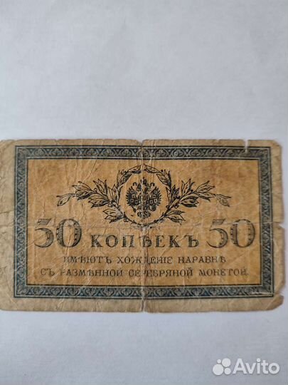 Колекционирование