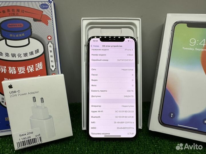 iPhone X, 256 ГБ