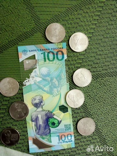 Монеты и купюры чм 2018