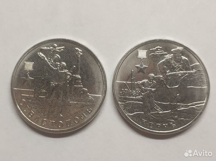 Юбилейные монеты России