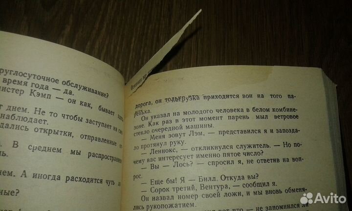 Э.Гарднер + Р.Чандлер и не только (10 книг)