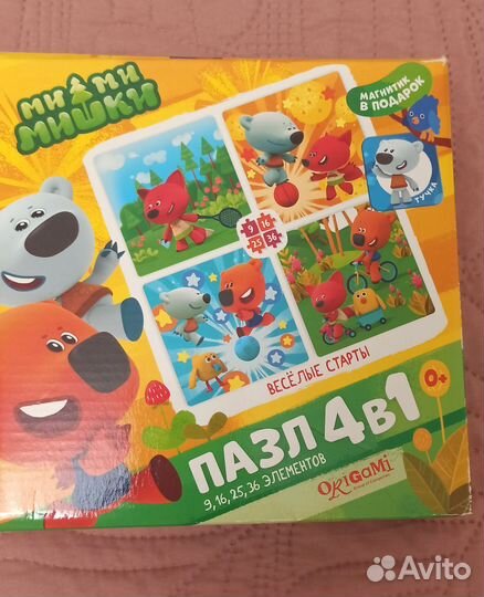 Пазлы 4 штуки Ми-ми мишки