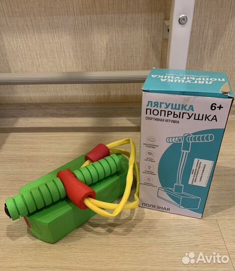 Прыгун Джампер спортивная игрушка