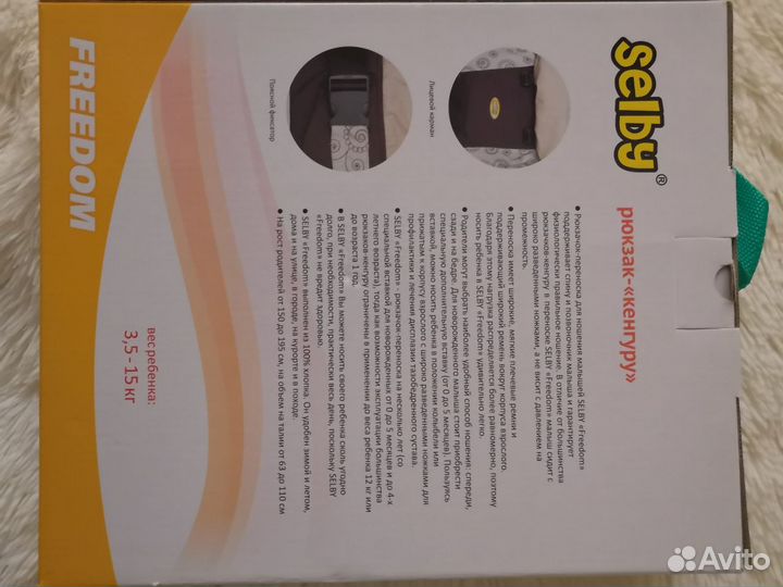 Продам рюкзак- 