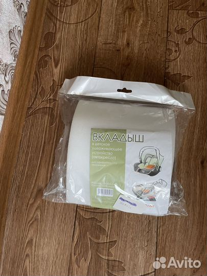 Вкладыш в автокресло для новорожденного