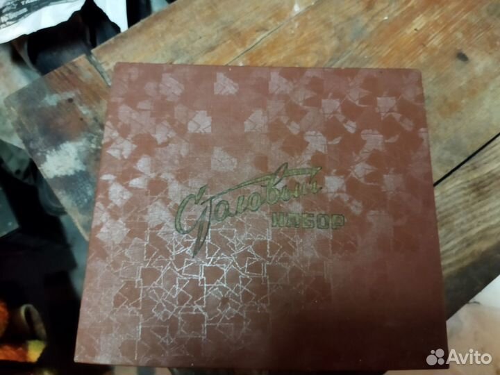 Столовые предметы СССР