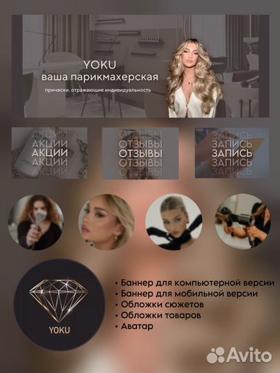 SMM-специалист