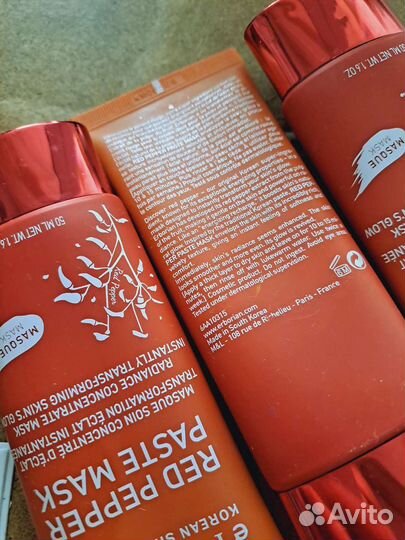 Паста Маска для лица 50 ml. Erborian