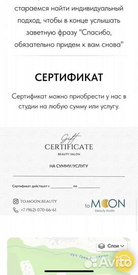 Создание сайтов тильда