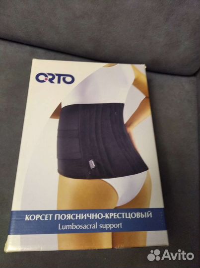 Корсет поясный