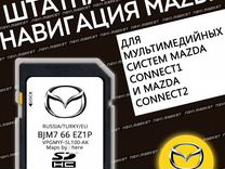 Штатная навигация Mazda