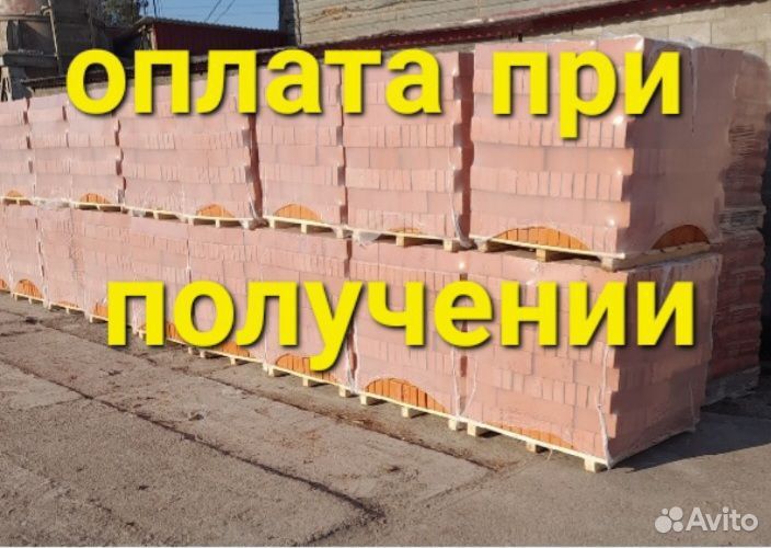 Кирпич полнотелый м150 одинарный доставка