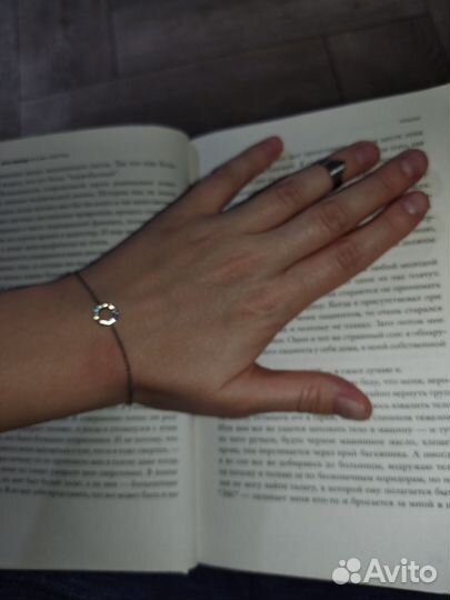 Браслет Moss Copenhagen