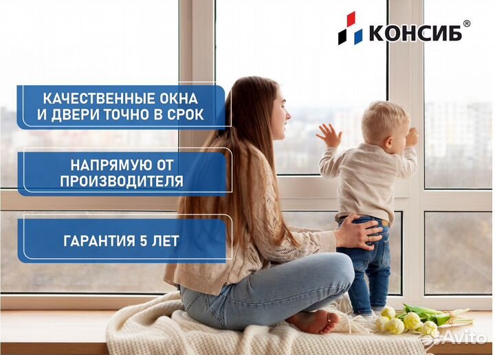 Алюминиевые окна и двери, пвх окна, с завода