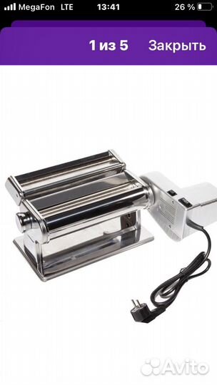 Тестораскатка лапшерезка с электрическим приводом