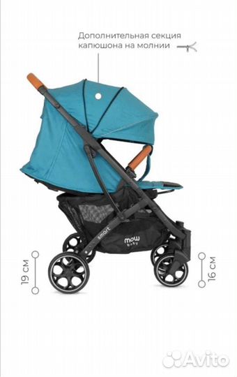 Прогулочная коляска