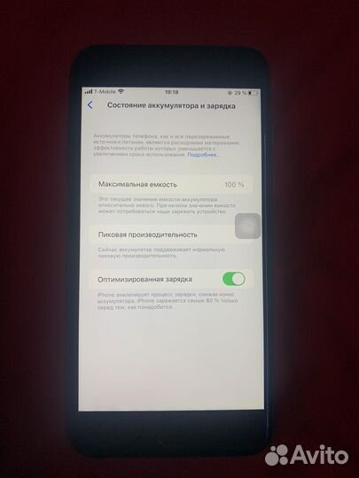 iPhone 8 Plus, 64 ГБ