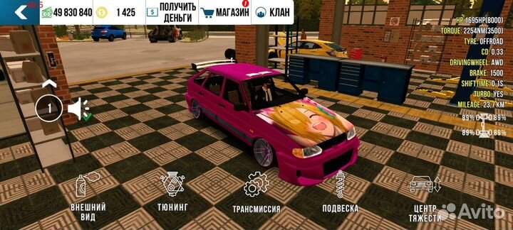 Винилы в car parking