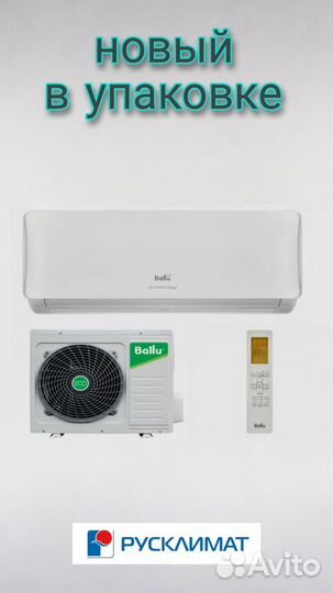 Сплит-система Ballu BSO-09HN8 22Y