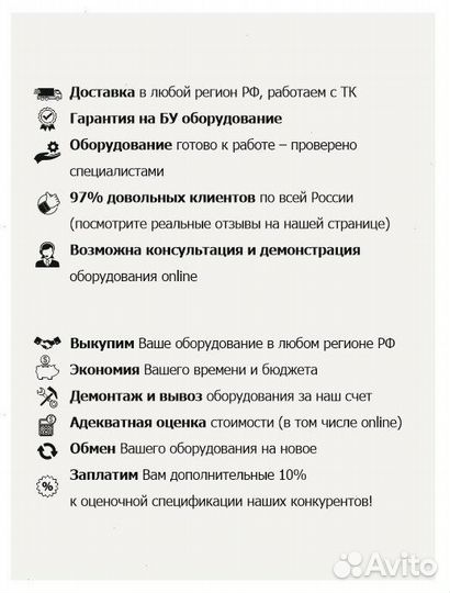 Прoтивeнь для выпeкaния 60х40