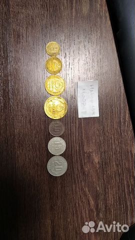 Набор монет1946